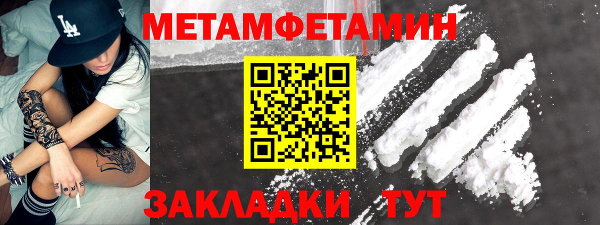 MEGA как зайти  Вход с VPN  АМФЕТАМИН  Стерлитамак  АМФЕТАМИН  Амфетамин 97% 