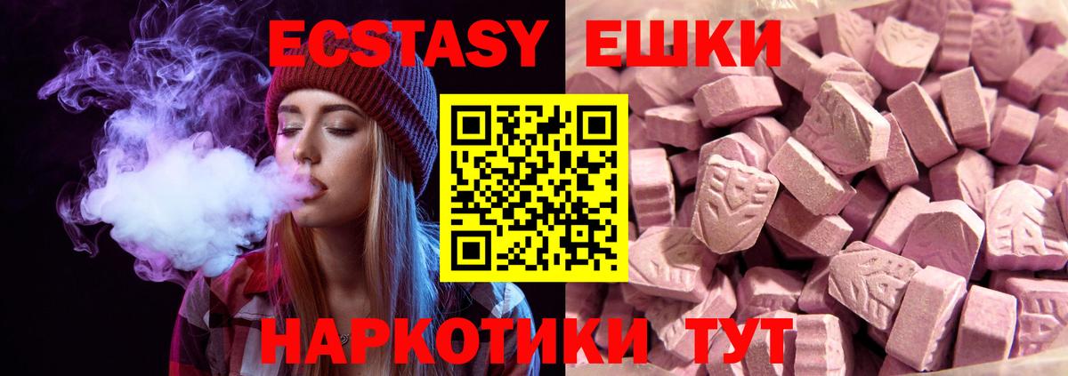 Стерлитамак  Экстази бентли  Ecstasy  Вход с VPN 