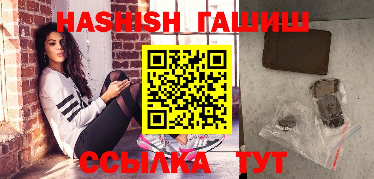 Стерлитамак  Гашиш убойный  Вход с VPN  Гашиш гашик 