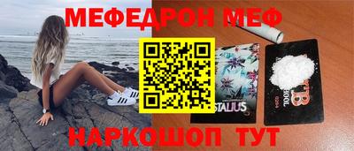 кокаин премиум Бугуруслан