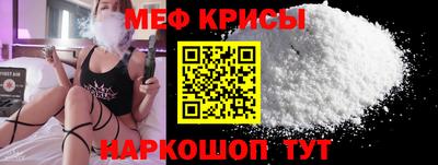 эйфоретик Будённовск