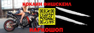 кокаин премиум Бугуруслан
