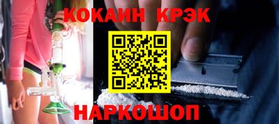 кристаллы Бузулук