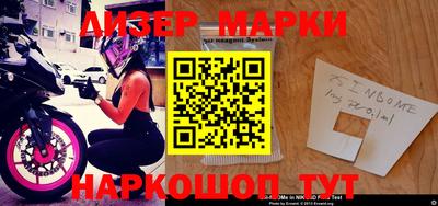 эйфоретик Будённовск