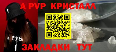 кристаллы Бузулук
