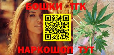 кристаллы Бузулук
