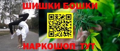 кокаин премиум Бугуруслан