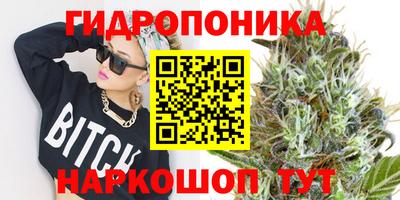 кристаллы Бузулук