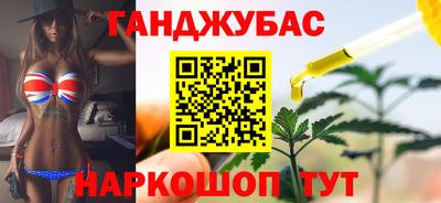 кристаллы Бузулук