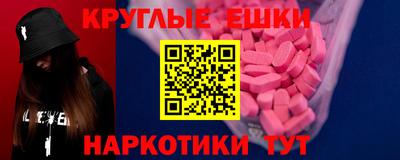 кристаллы Бузулук