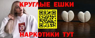 эйфоретик Будённовск
