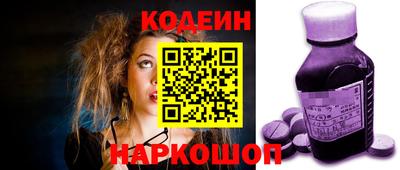 эйфоретик Будённовск