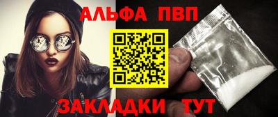 кристаллы Бузулук