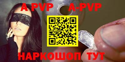 эйфоретик Будённовск