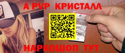 эйфоретик Будённовск