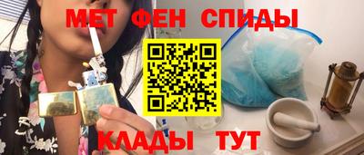 эйфоретик Будённовск
