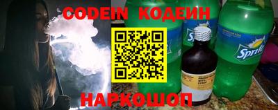 эйфоретик Будённовск