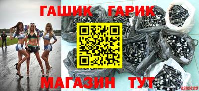 кристаллы Бузулук