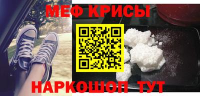 кокаин премиум Бугуруслан