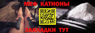 кристаллы Бузулук
