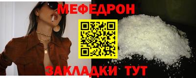 кокаин премиум Бугуруслан