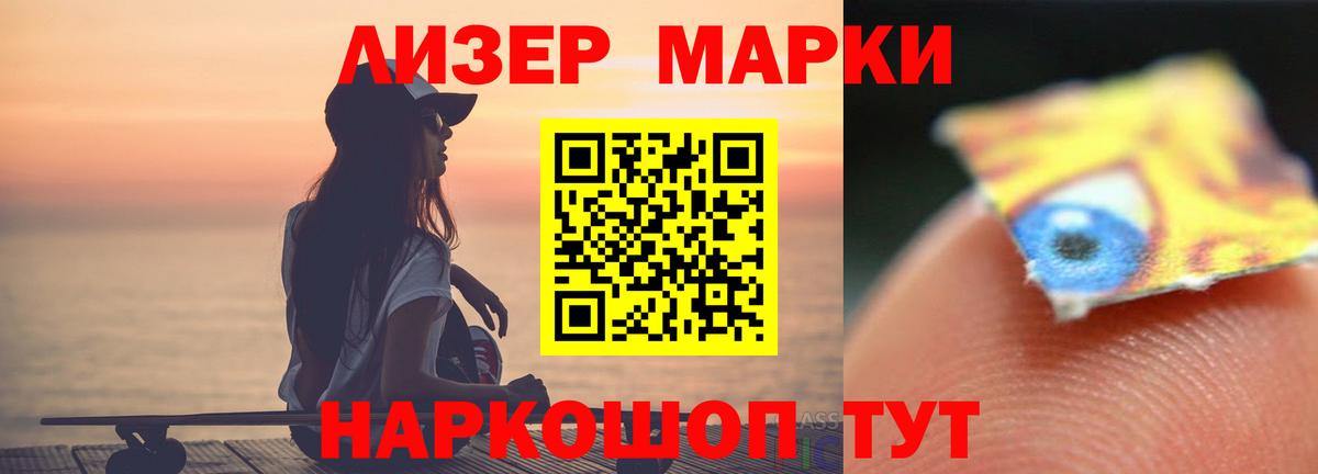 LSD-25 экстази кислота  Вход с VPN  LSD-25 экстази кислота  ссылка на мегу tor  Стерлитамак 