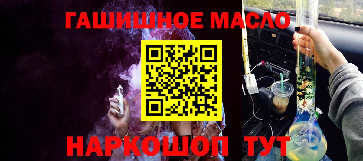 ТГК Wax Стерлитамак