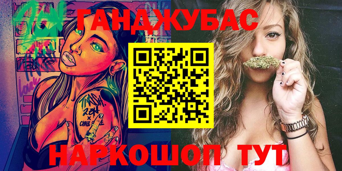 Шишки марихуана тримм  Канабис планчик  Вход с VPN  Каннабис тримм  Стерлитамак 